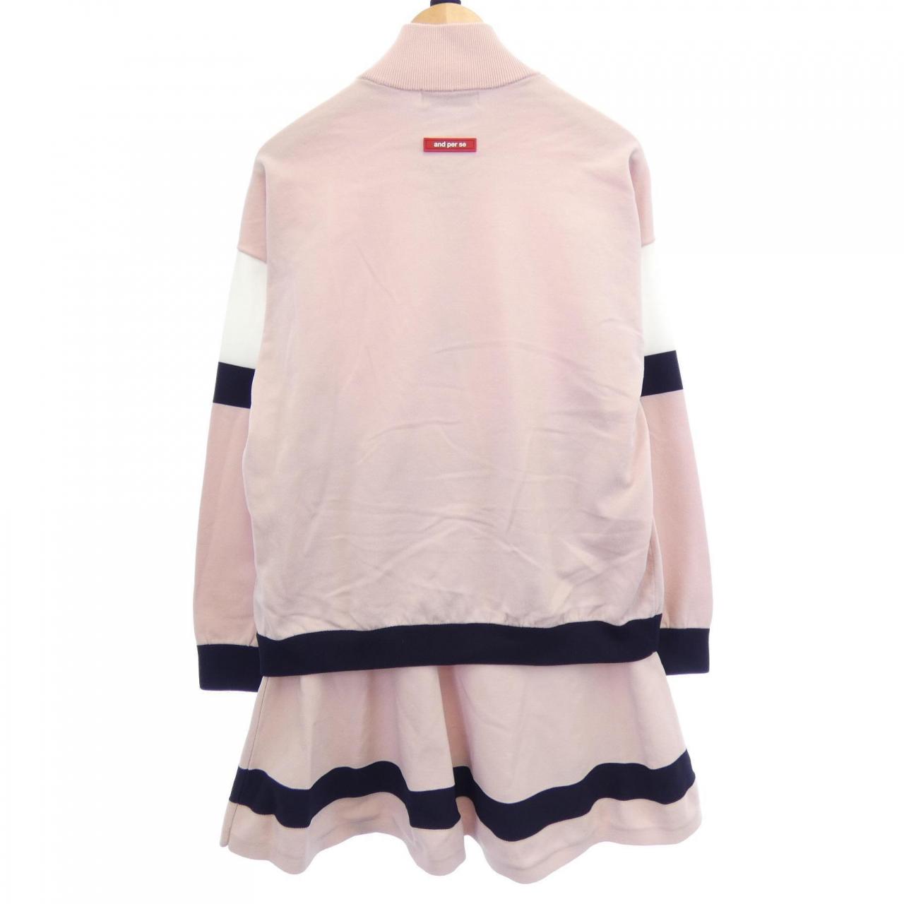 and per se セットアップ