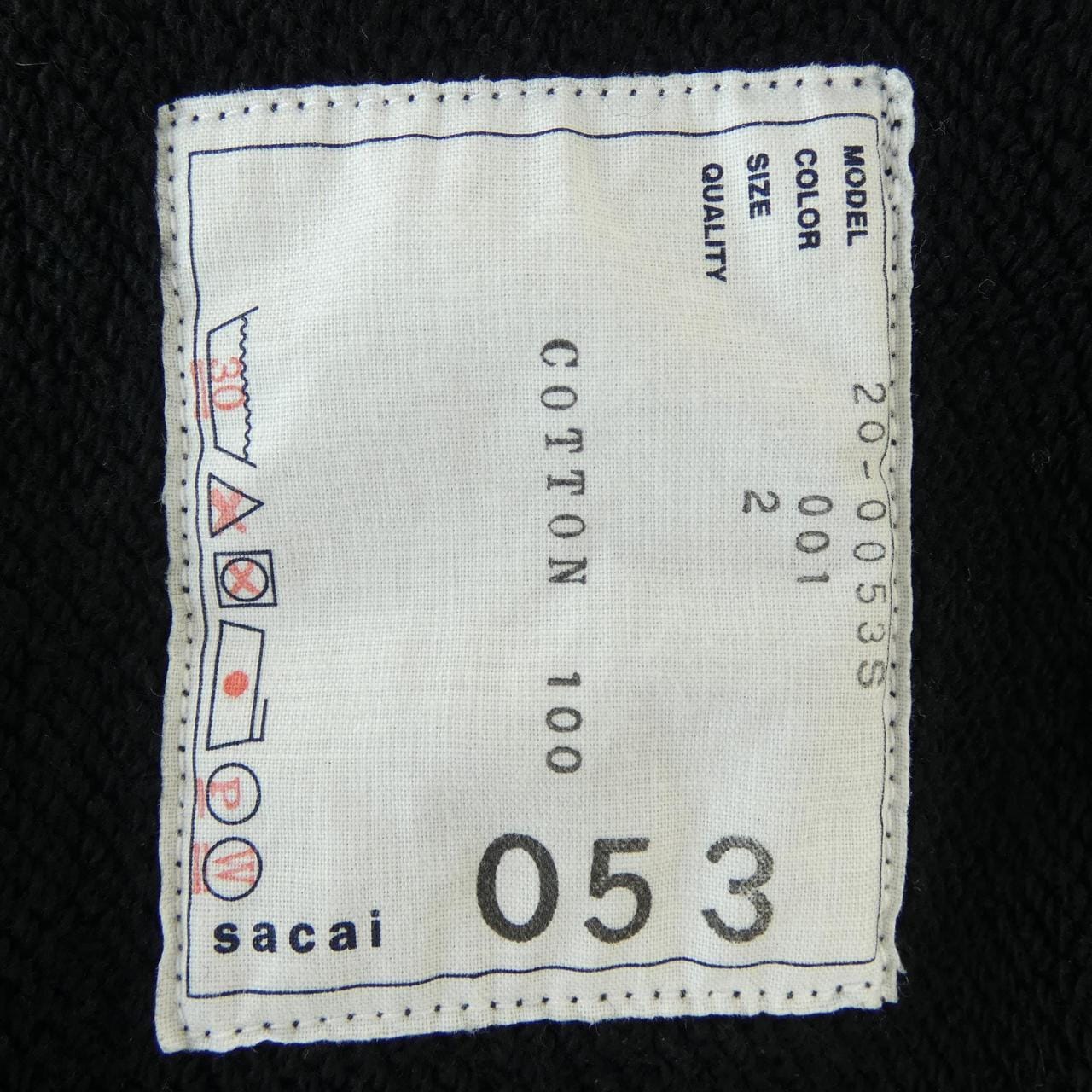 サカイ SACAI 20-0053S UNISEX パーカー