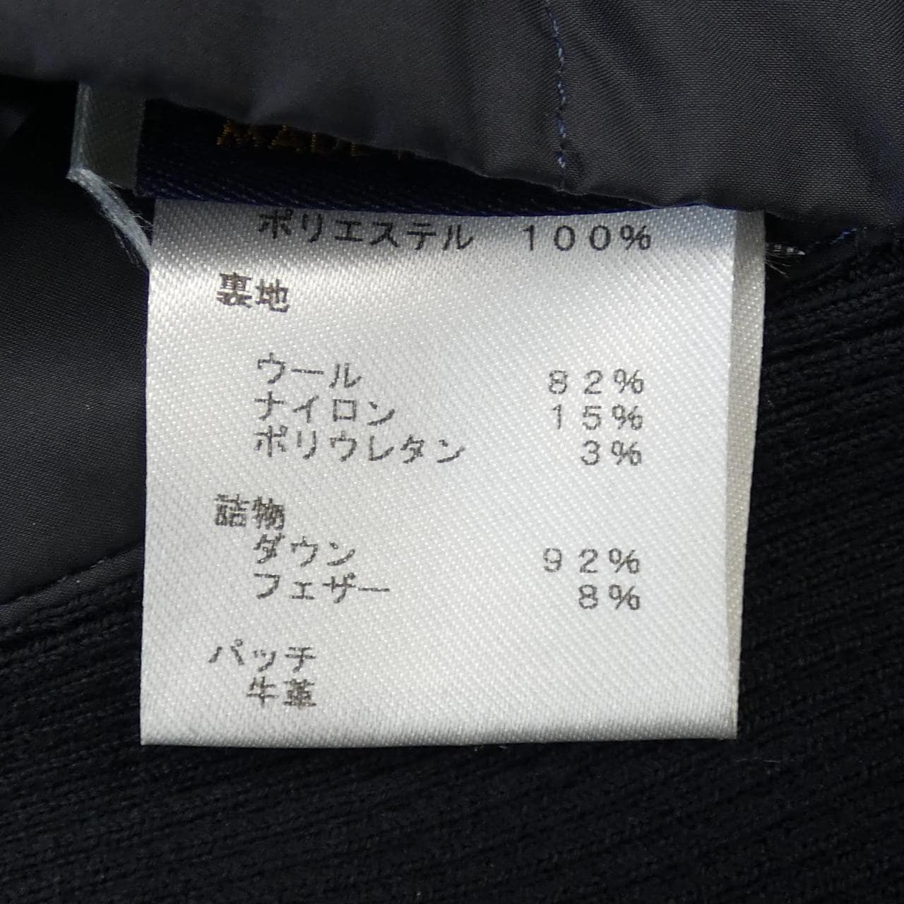 ルイヴィトン LOUIS VUITTON HFB45WGHK ダウンジャケット