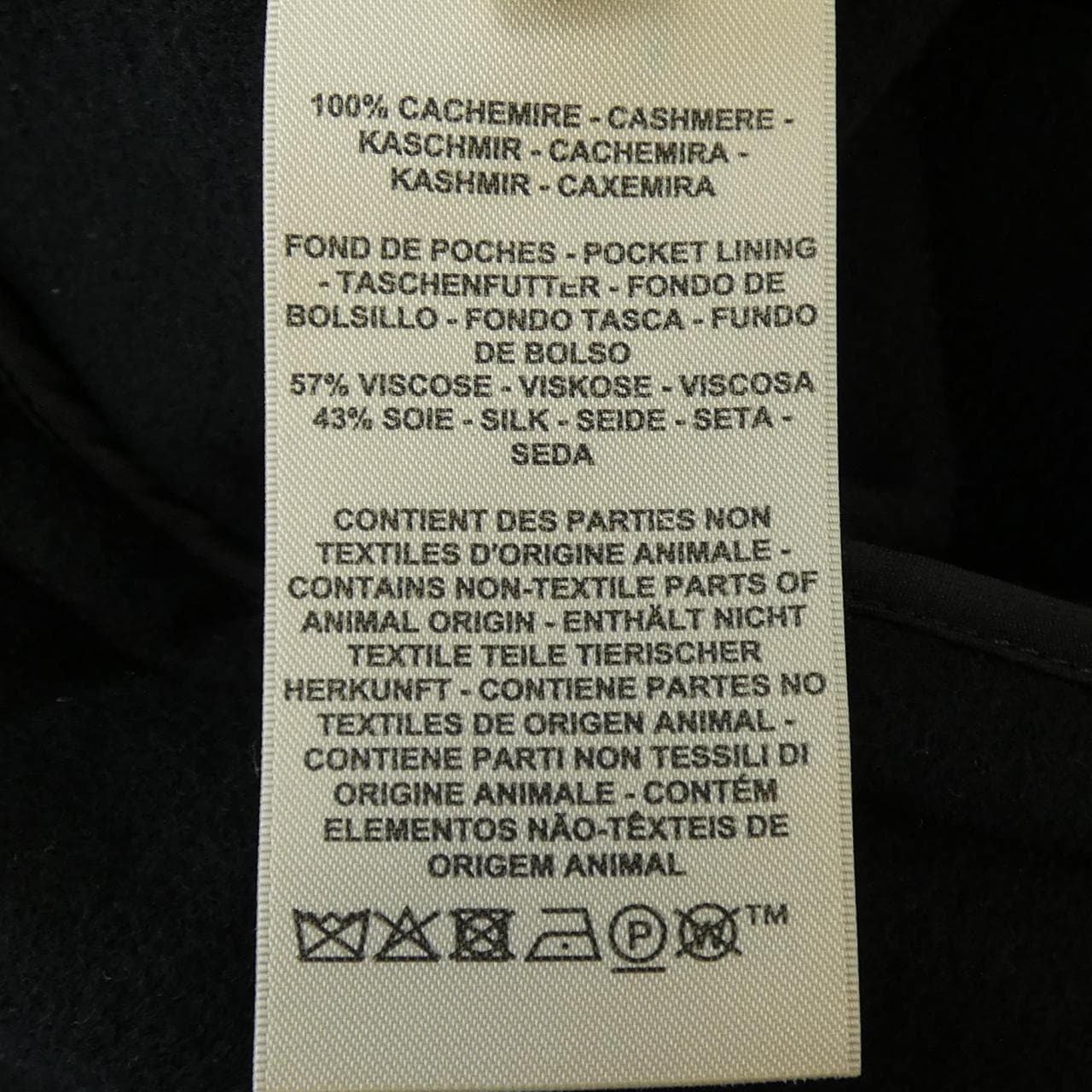 エルメス HERMES Hパッサン 5H0286DA ジャケット