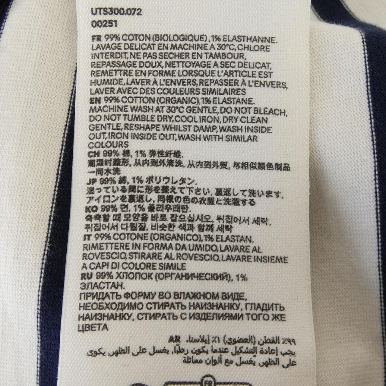 アミ AMI Tシャツ