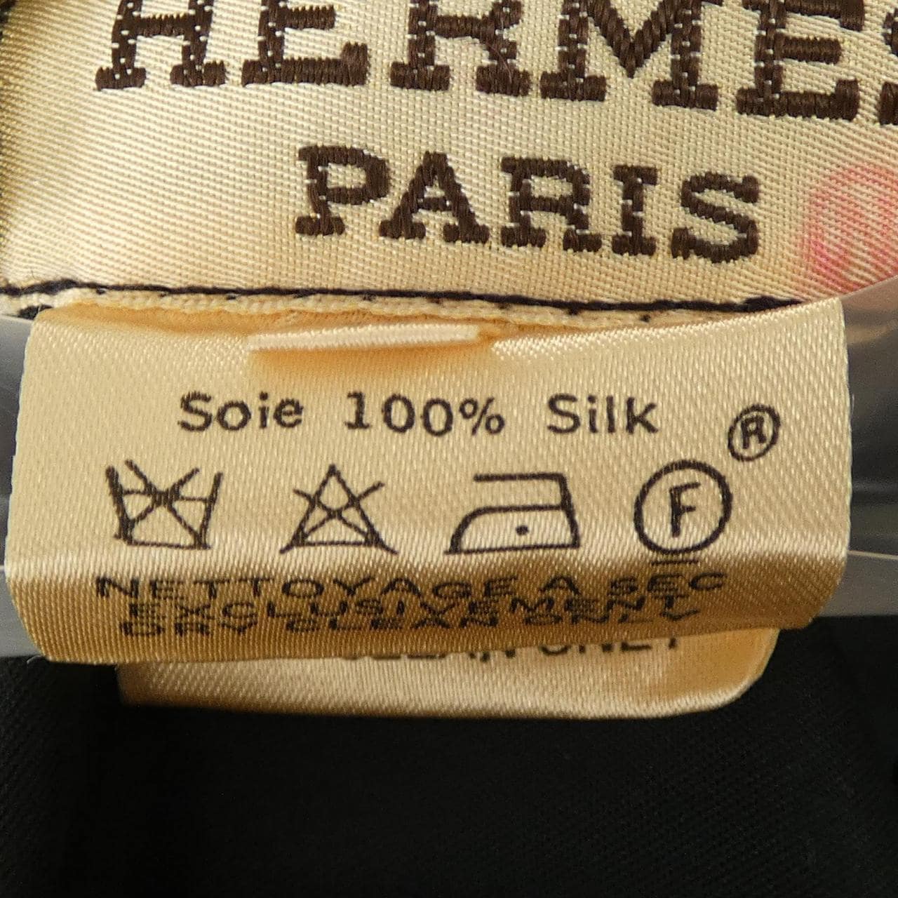 【ヴィンテージ】エルメス HERMES ツイルレーヌ ブルゾン