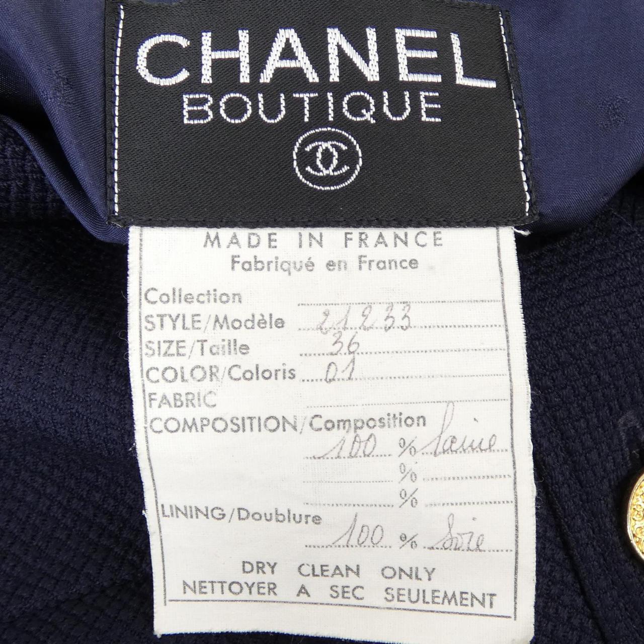 【ヴィンテージ】シャネル CHANEL 21233 コート