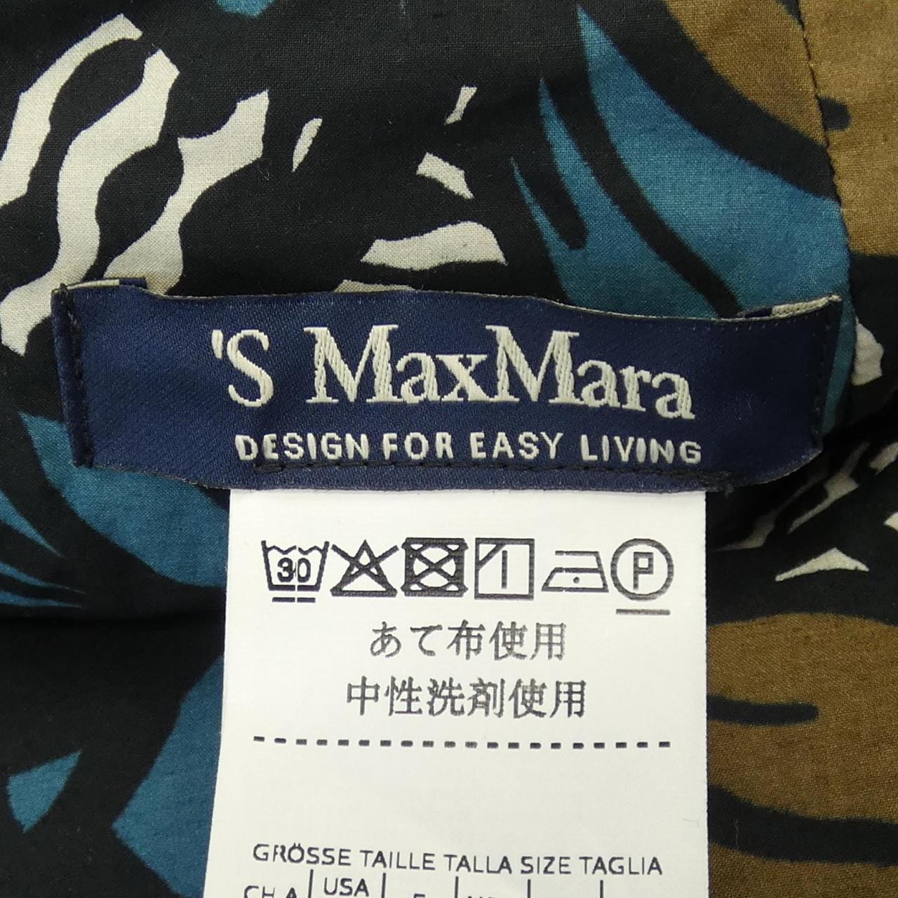 S Max Mara One Piece Max Mara
