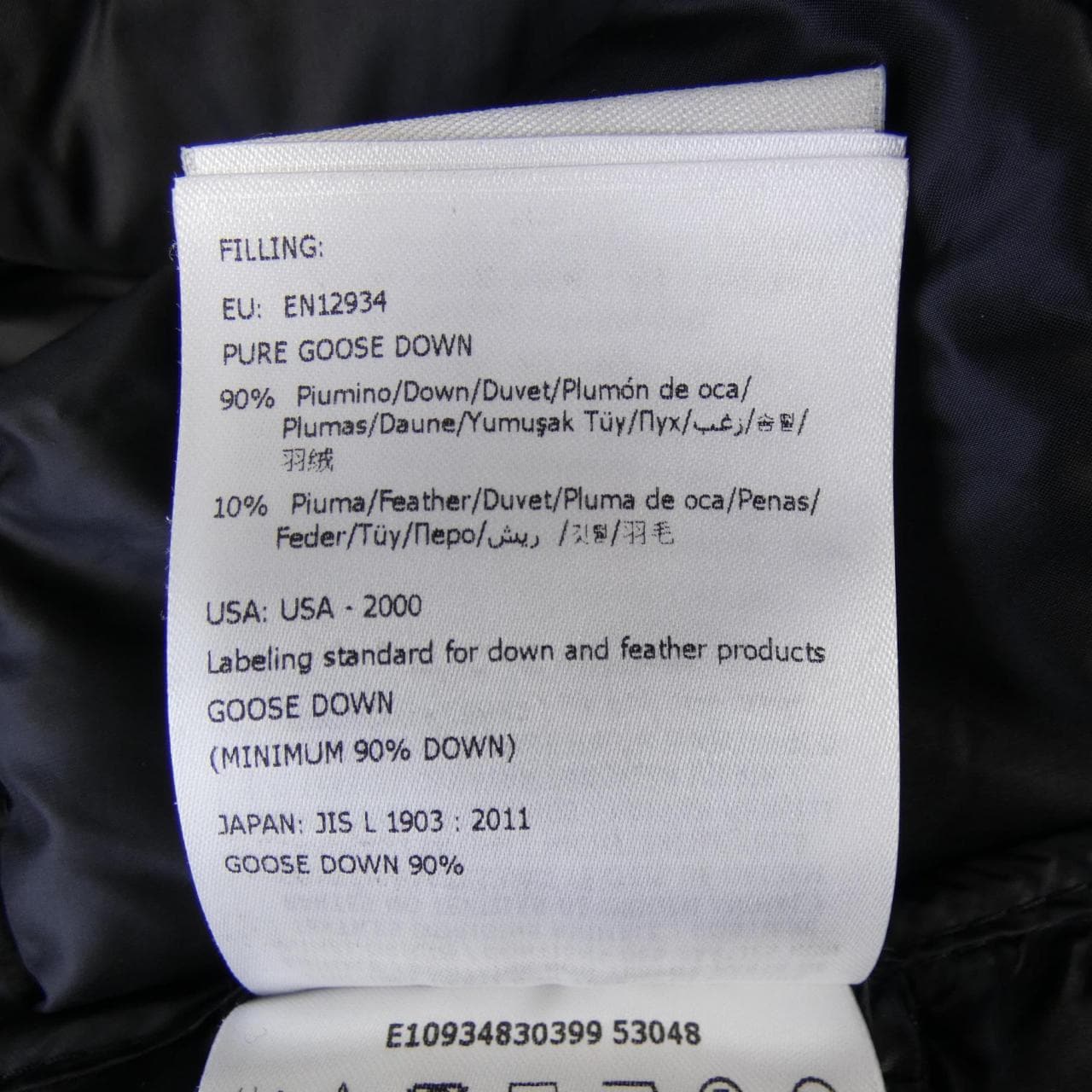 モンクレール MONCLER LIANE ダウンベスト