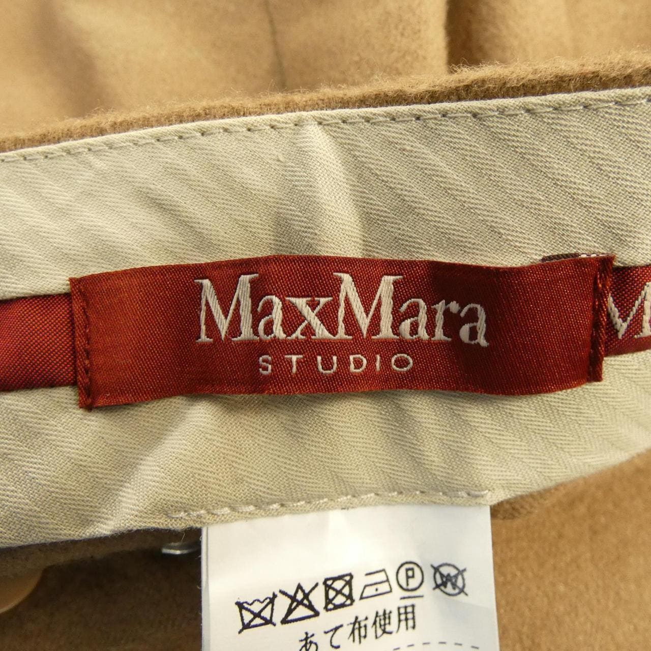 マックスマーラステュディオ Max Mara STUDIO 261361 パンツ