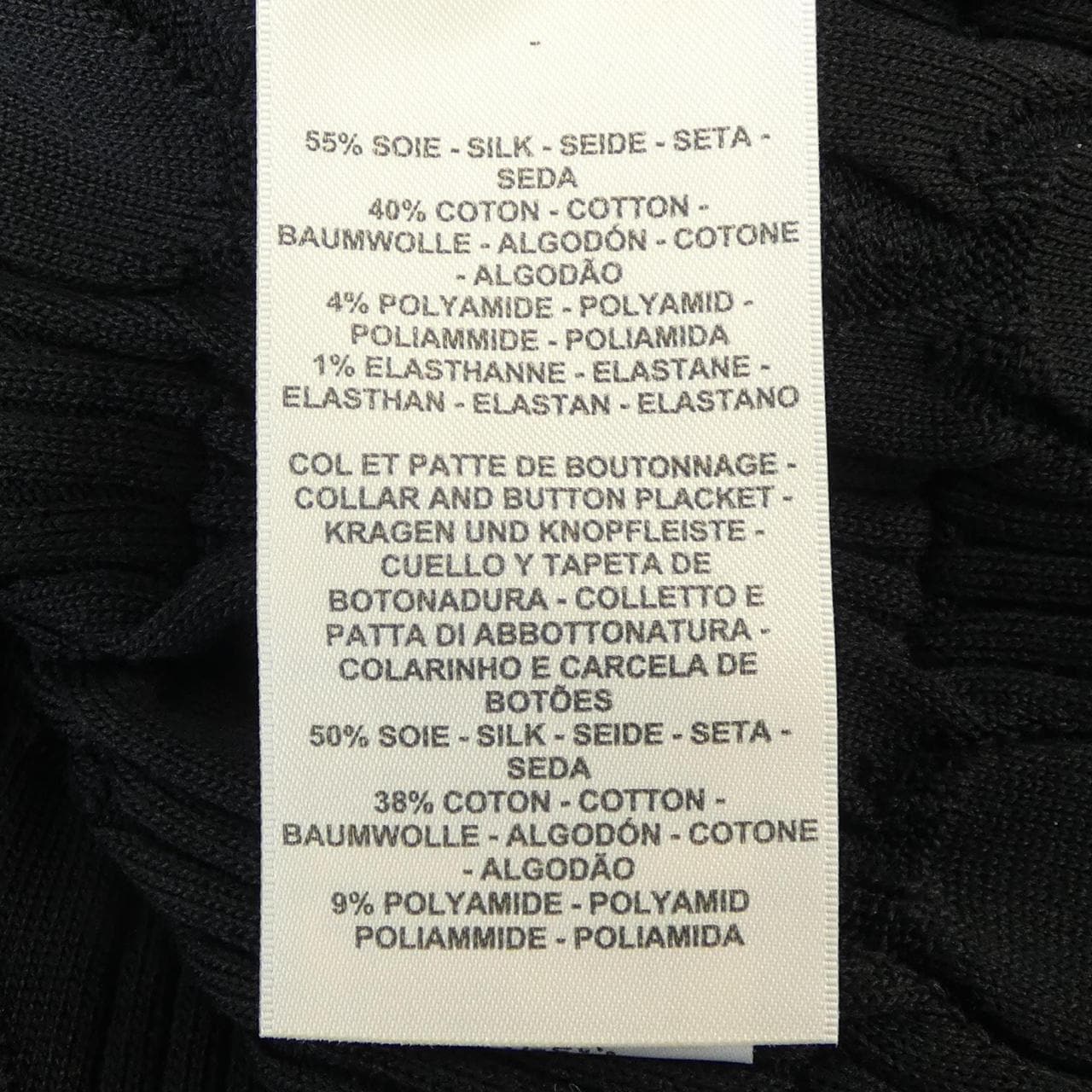 エルメス HERMES COACHING REMIX 5E2649DG トップス