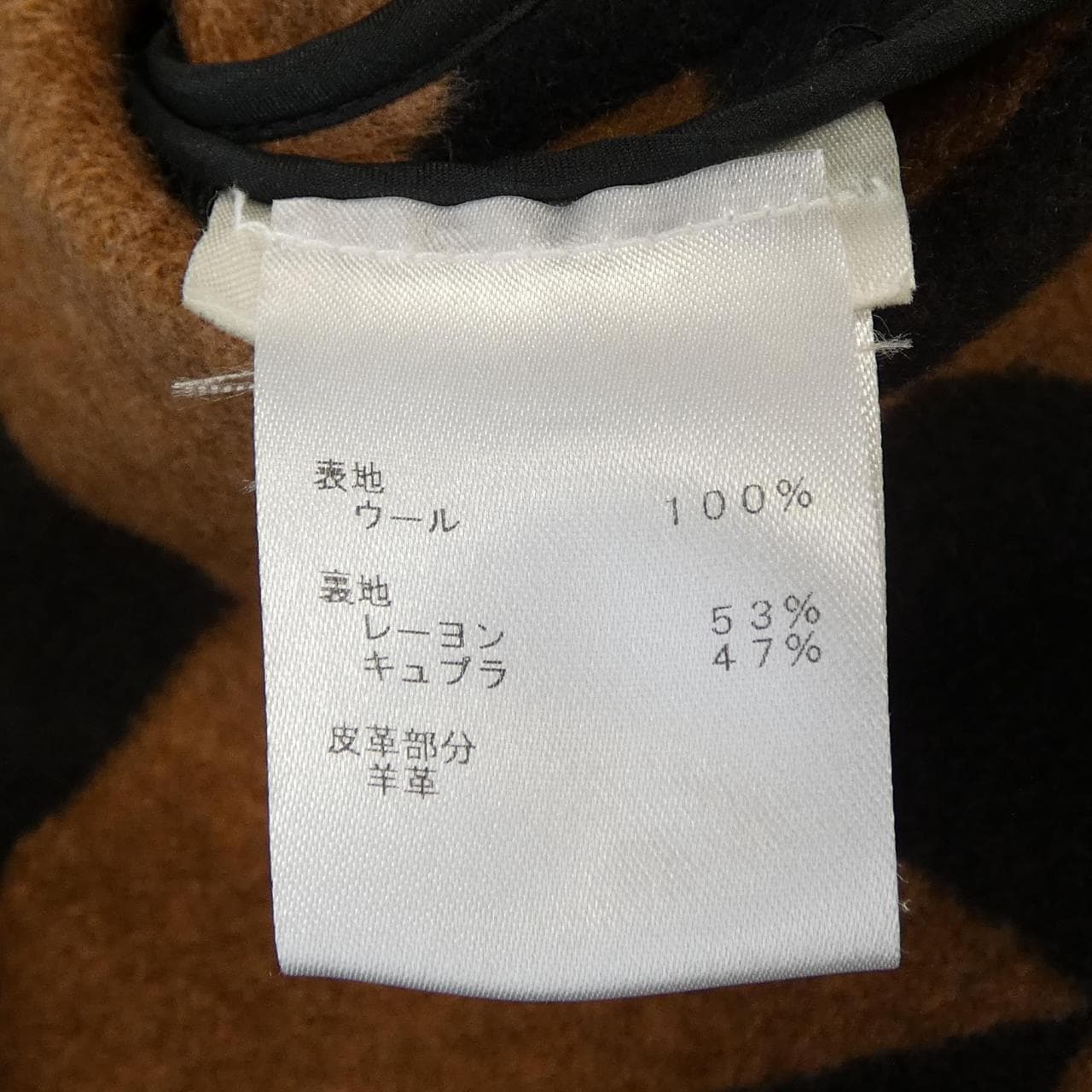 ルイヴィトン LOUIS VUITTON FICX05TVQ コート
