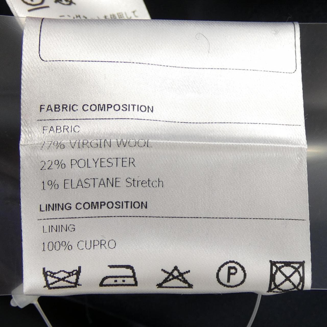 タリアトーレ TAGLIATORE KFBR18A ジャケット