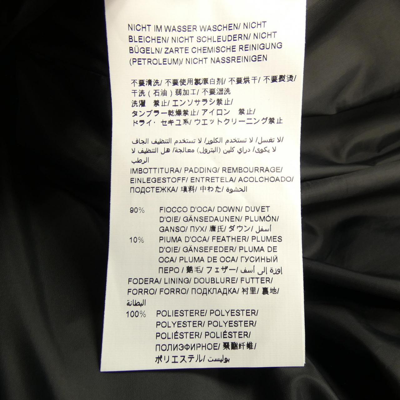 タトラス TATRAS MTAT24A4866-D ダウンジャケット