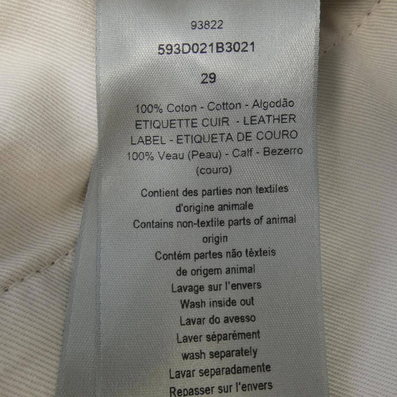 ディオール DIOR 593D021B3021 パンツ