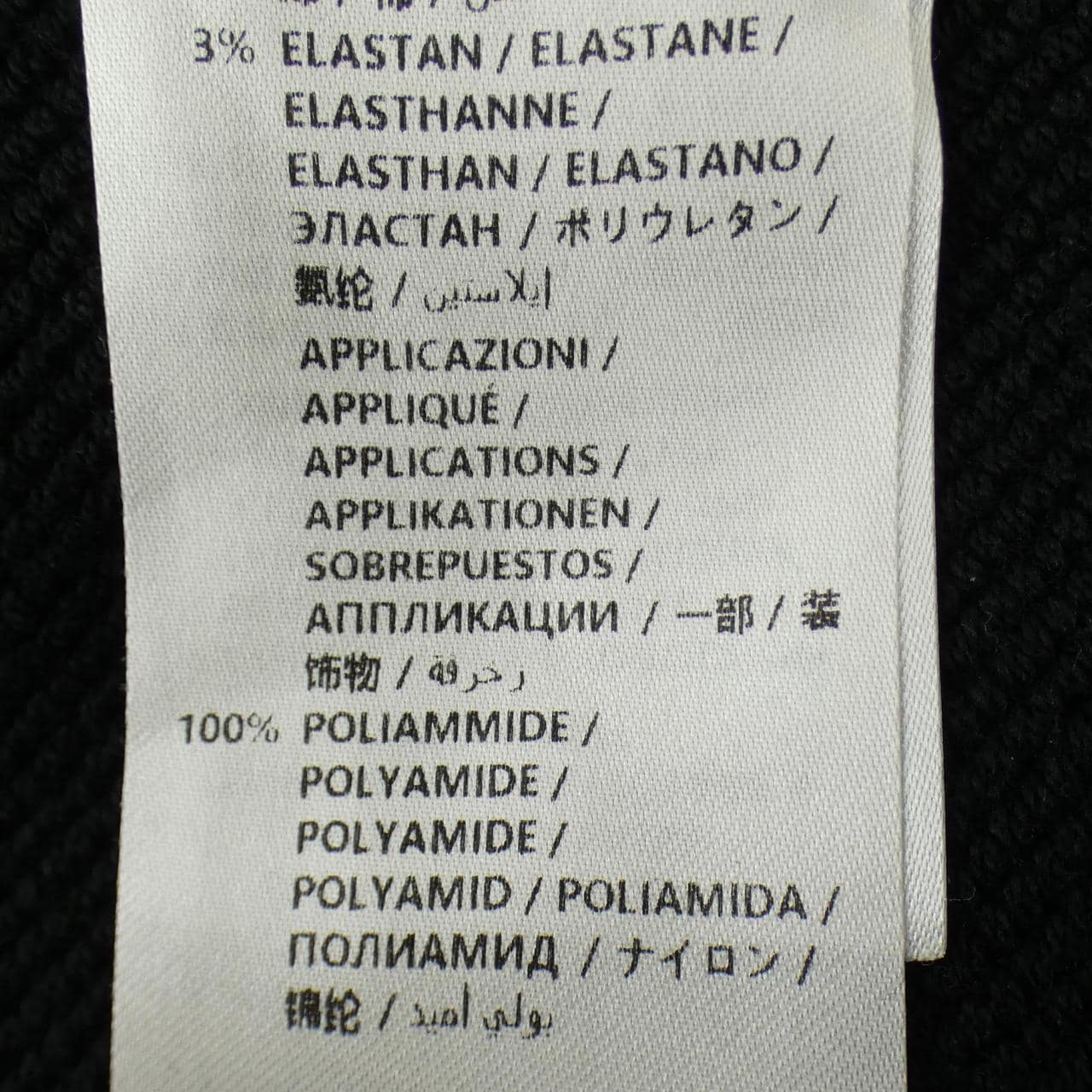 ステラマッカートニー STELLA MCCARTNEY 572509 SMP38 スウェット