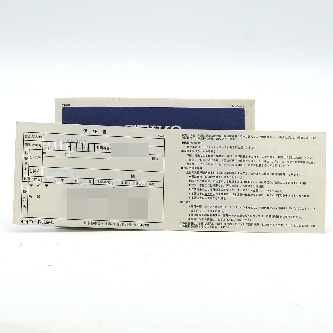 【ノーメンテナンス還元価格】セイコー スプリングドライブ 7R68-0A10/SBWA001 SS 手巻
