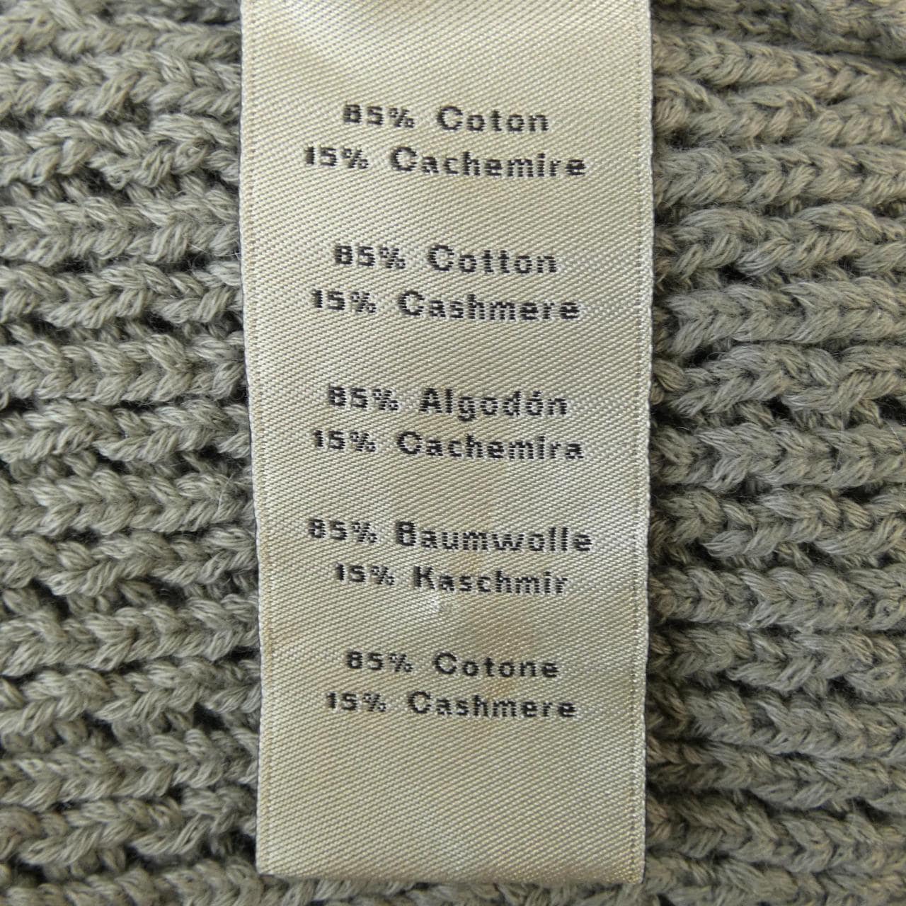 エルメス HERMES マキシメッシュポロ *31-5736 ニット