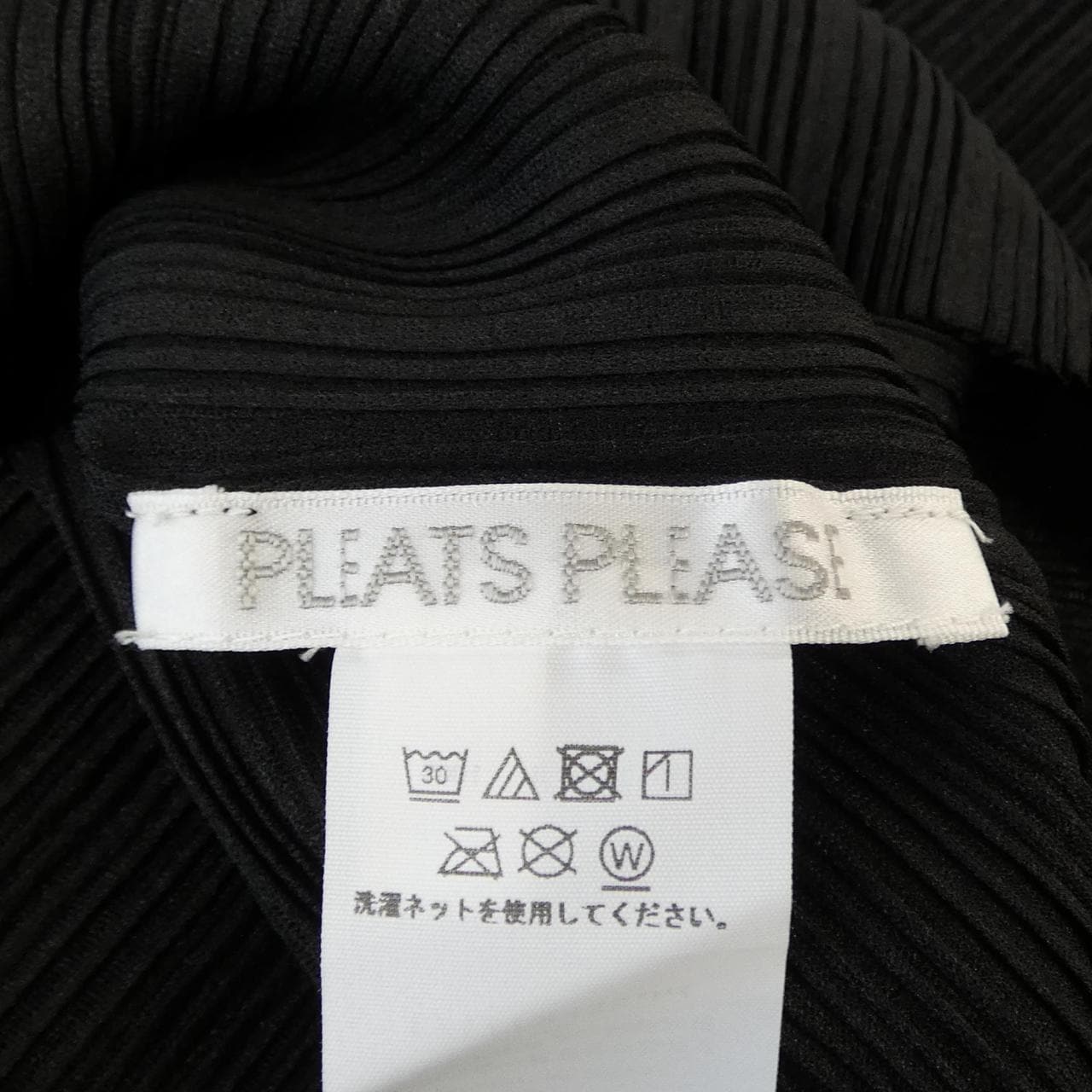 プリーツプリーズ PLEATS PLEASE PP55FK111 トップス