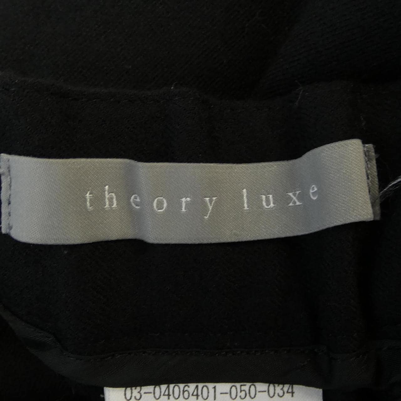 セオリーリュクス Theory luxe パンツ