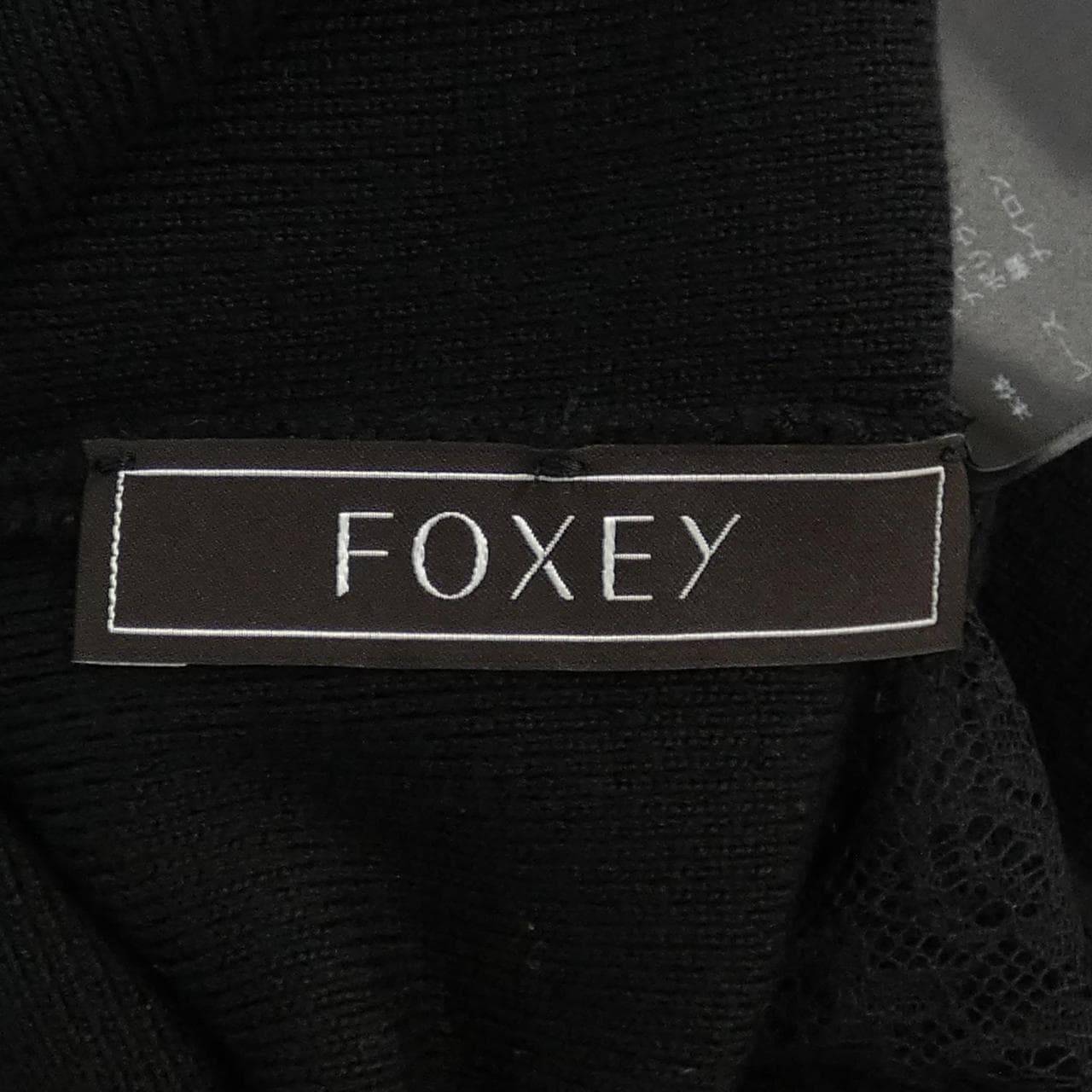 フォクシー FOXEY ニット