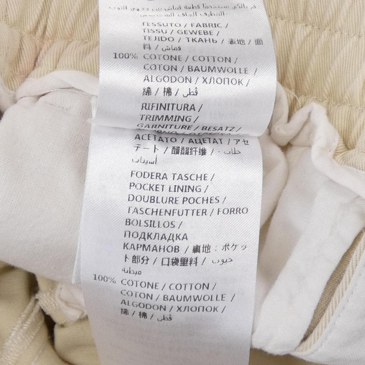 グッチ GUCCI 575322 Z3786 ショートパンツ