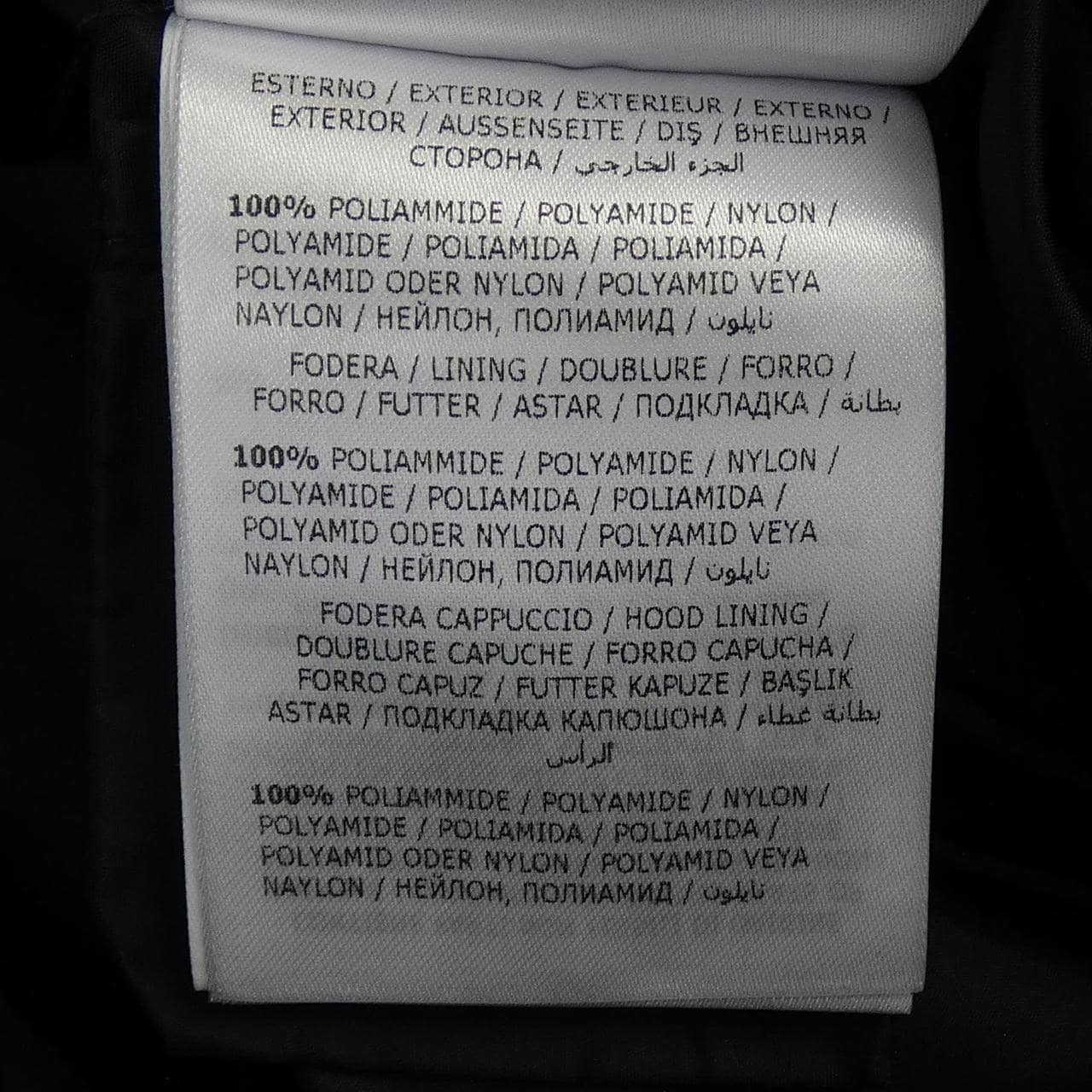 モンクレール MONCLER BETULA ダウンジャケット