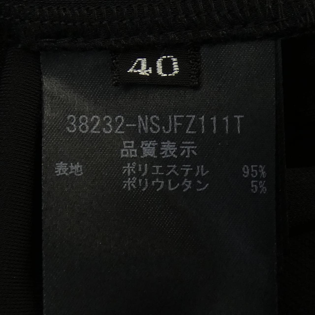 フォクシーニューヨーク FOXEY NEW YORK 38232 パーカー