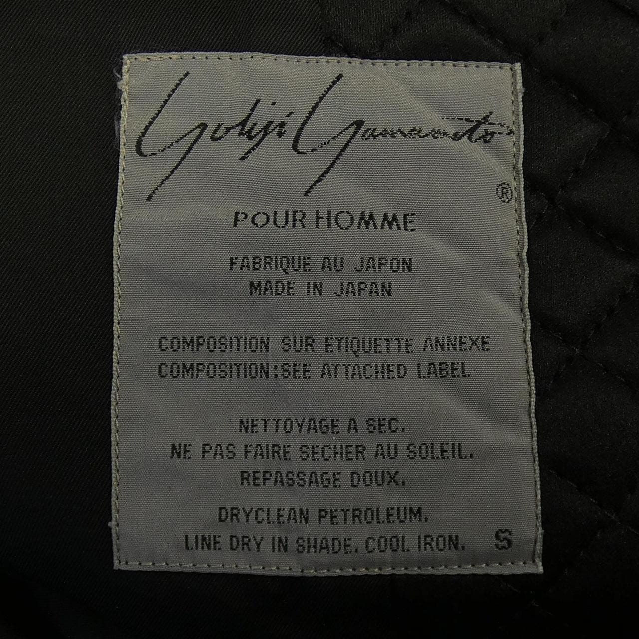 【ヴィンテージ】ヨウジヤマモトプールオム YOHJI YAMAMOTO POUR HOMME ジャケット