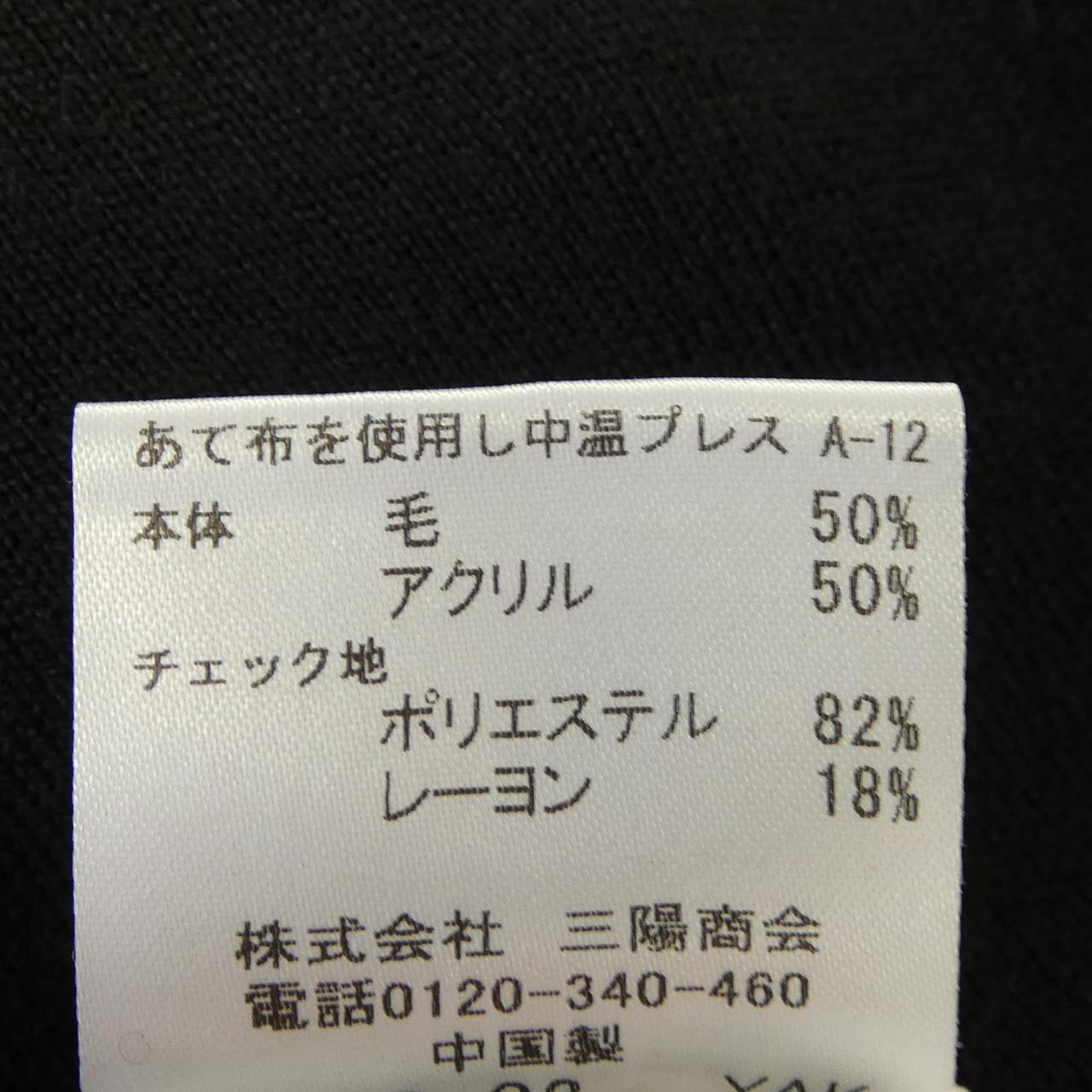 ブルーレーベルクレストブリッジ BLUE LABEL CRESTBRIDGE 55j11-252-09 ワンピース