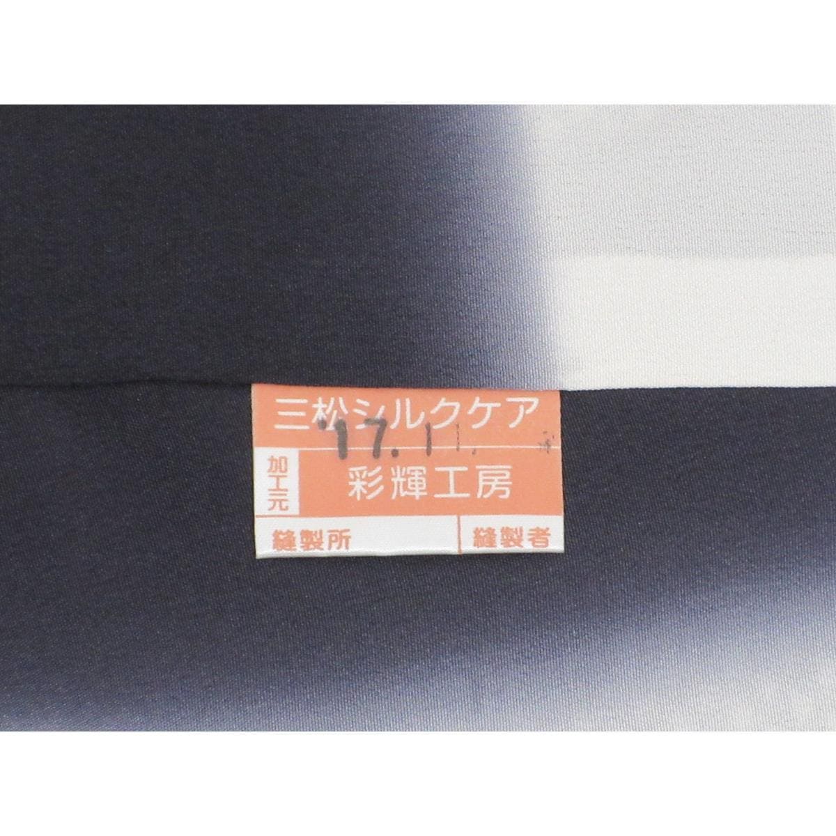 [未使用品] 紬染色春亚纺