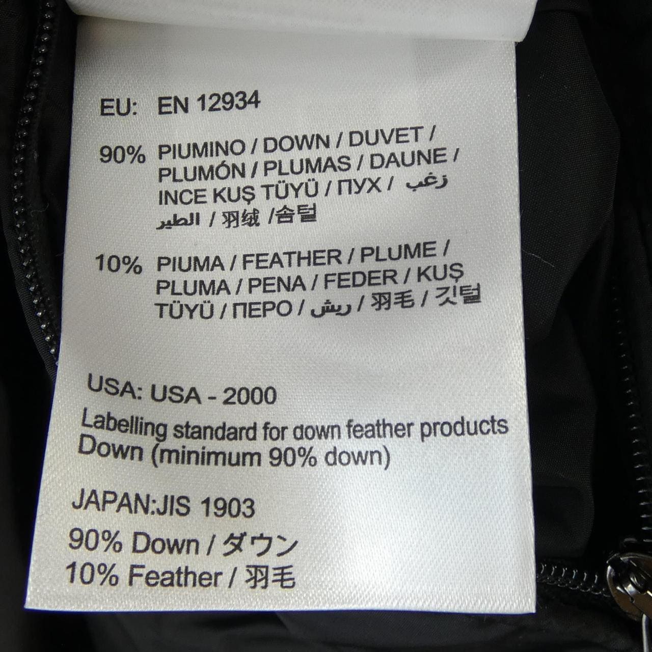 モンクレール MONCLER ダウンジャケット