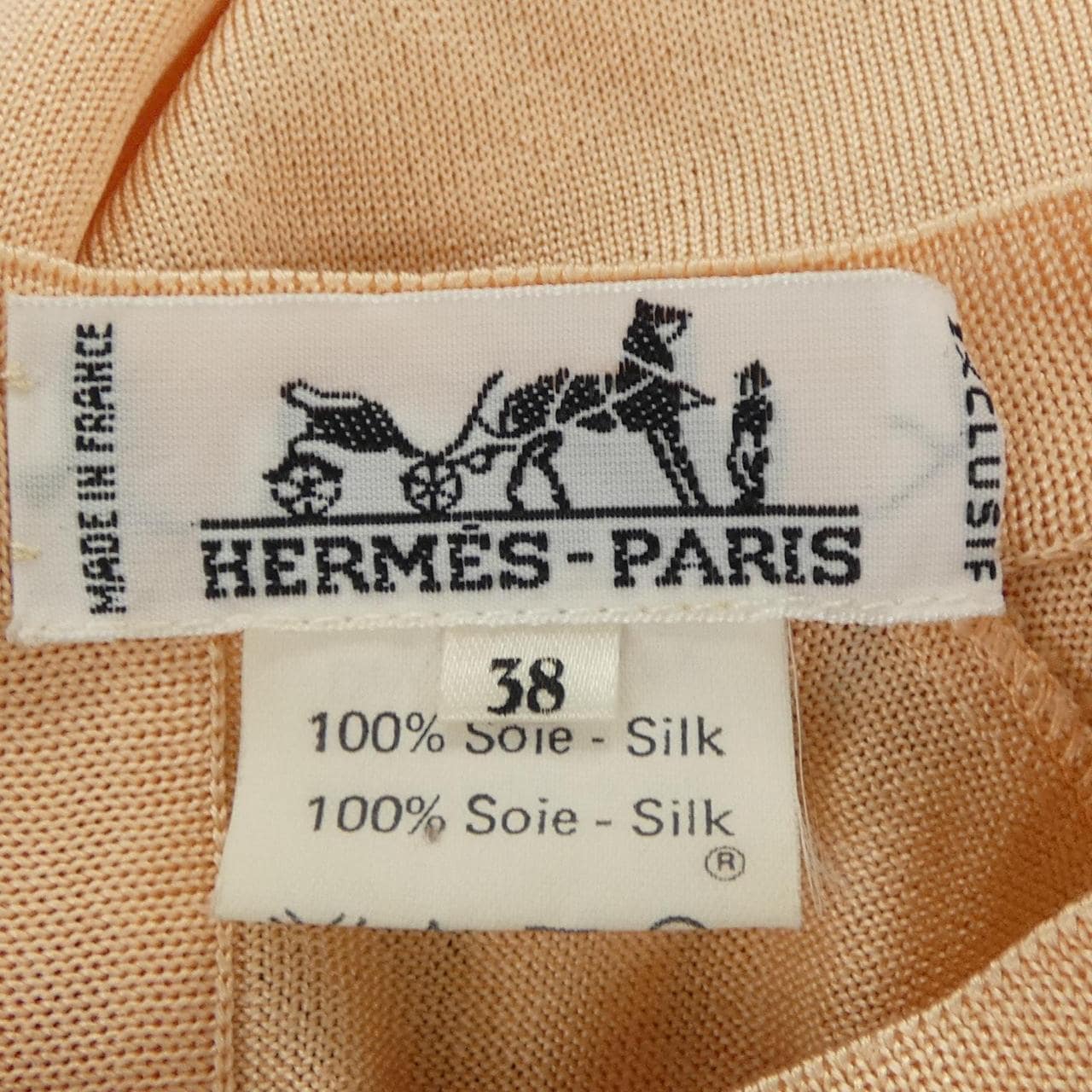 【ヴィンテージ】エルメス HERMES REVES DESPACE アンサンブル