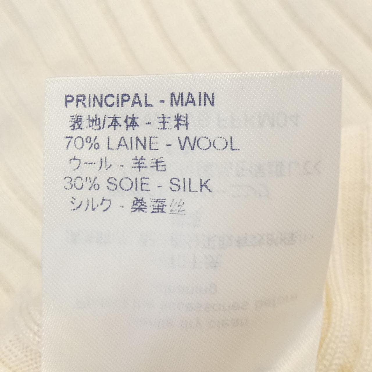 ルイヴィトン LOUIS VUITTON ニット