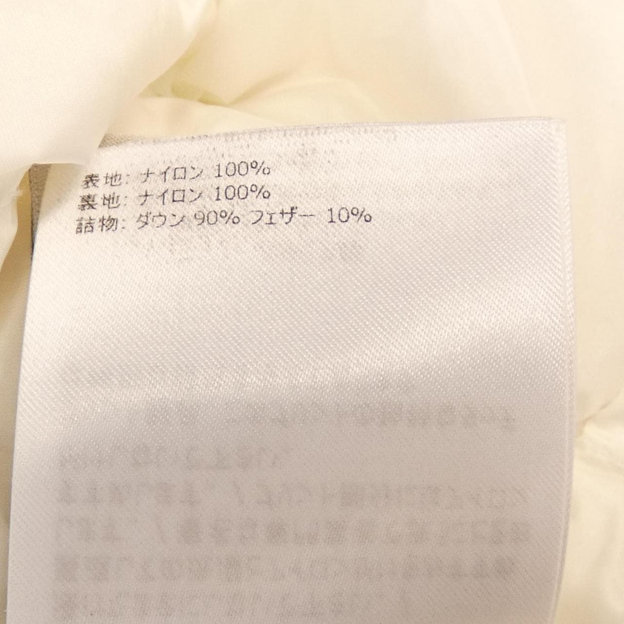 MONCLER GENIUS MONCLER GENIUS MAZEN FRAGMENT 羽绒服