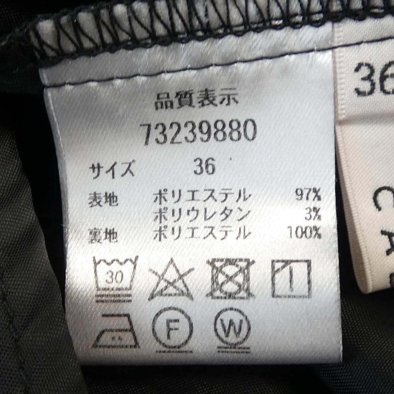 カデュネ CADUNE 73239880 スカート