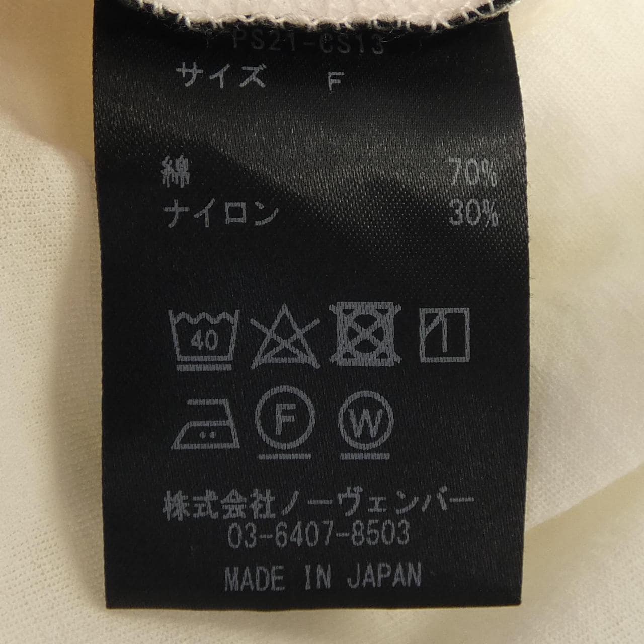 PHEENY アンサンブル