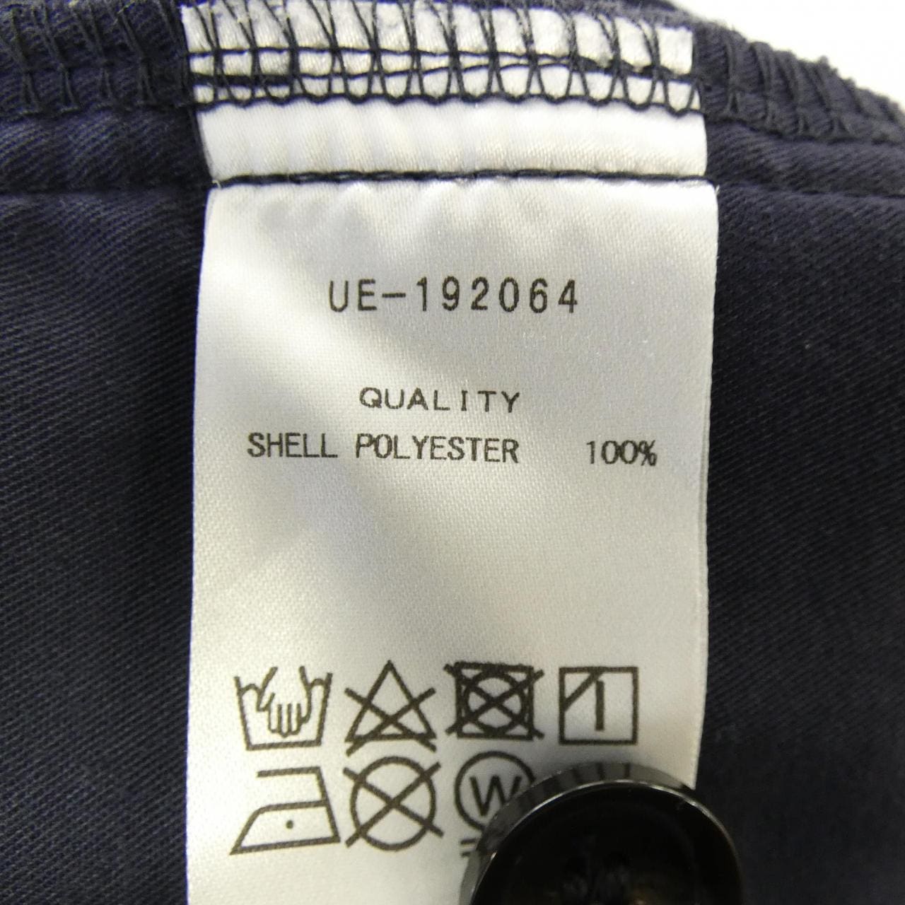 ユニフォームエクスペリメント UNIFORM EXPERIMENT パンツ