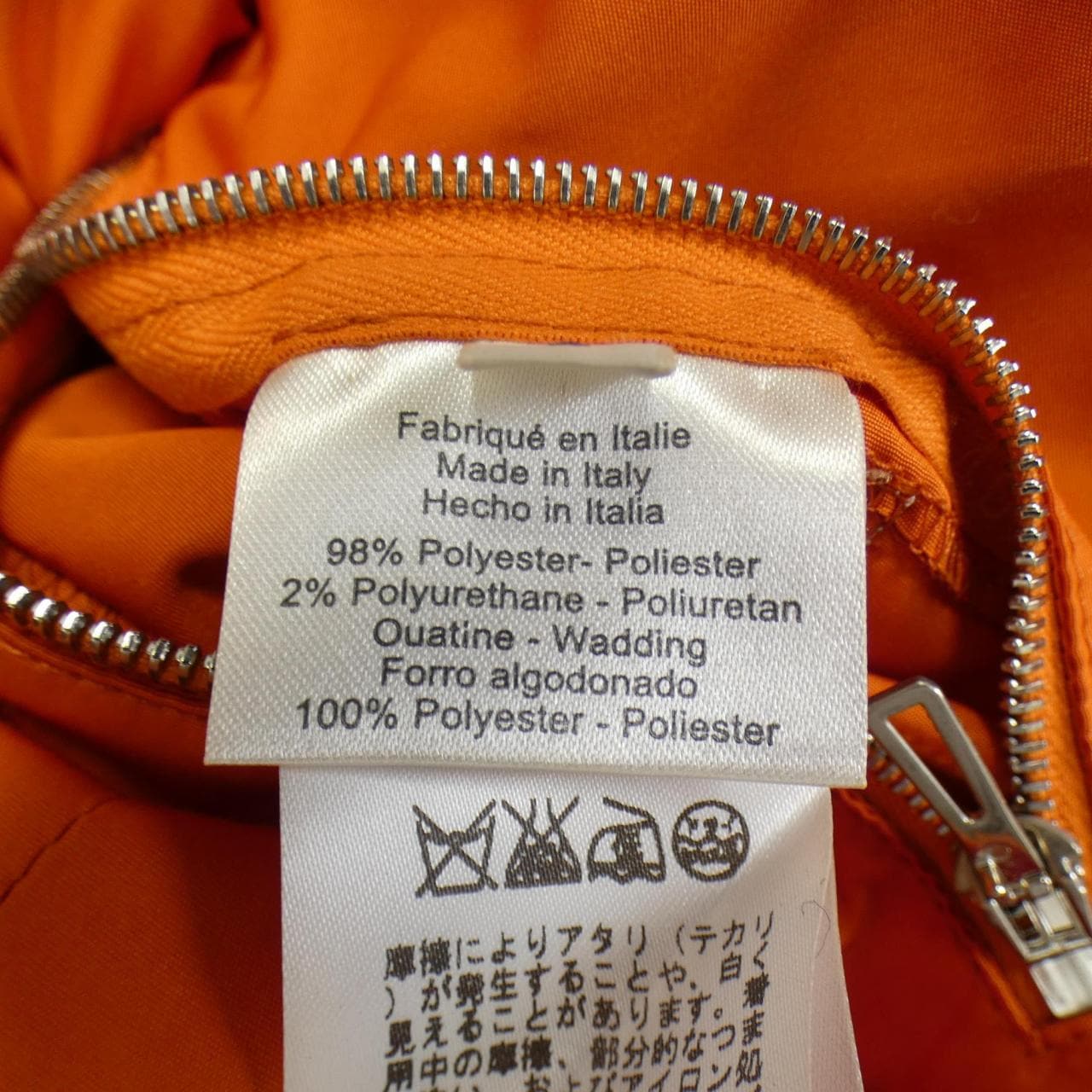 エルメス HERMES SELLIER 3043 ベスト