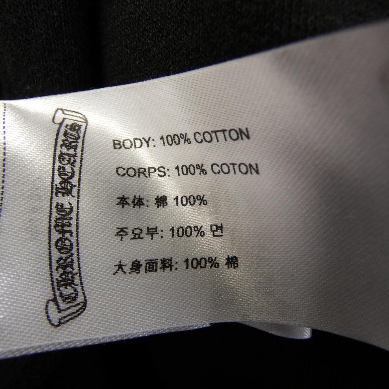 クロムハーツ CHROME HEARTS TOKYO ホースシュー HORSE SHOE 408011873******589 パーカー