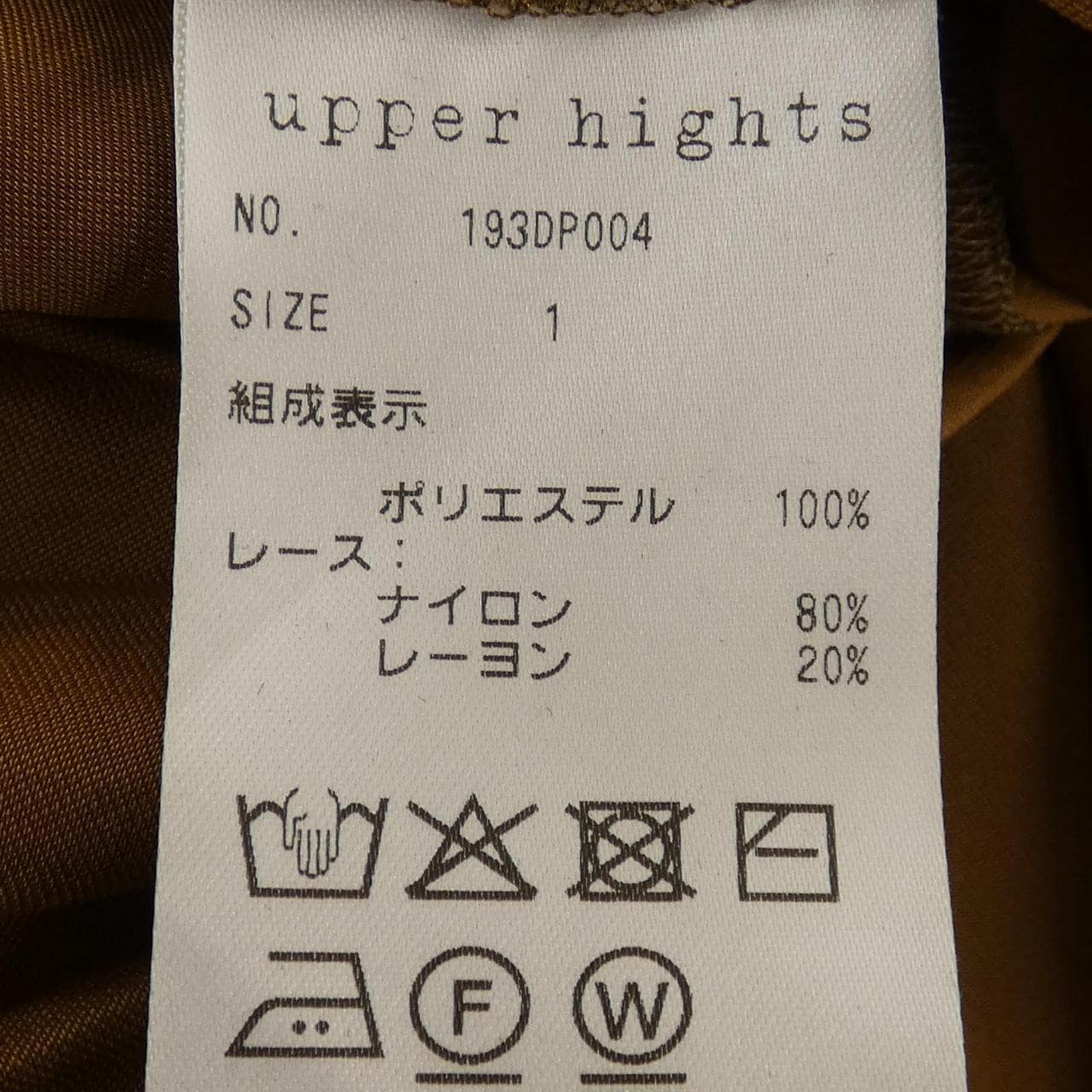 アッパーハイツ UPPER HIGHTS 193DP004 スカート