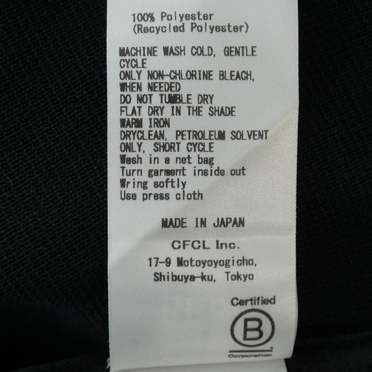 シーエフシーエル CFCL CF000KD012JB00 ジャケット
