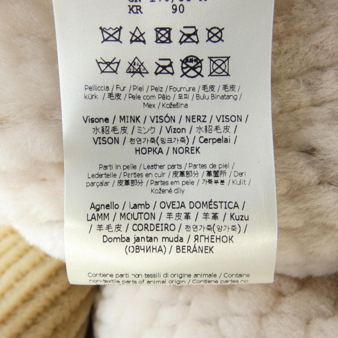 フェンディ FENDI FME272 AIGN F18IA ブルゾン