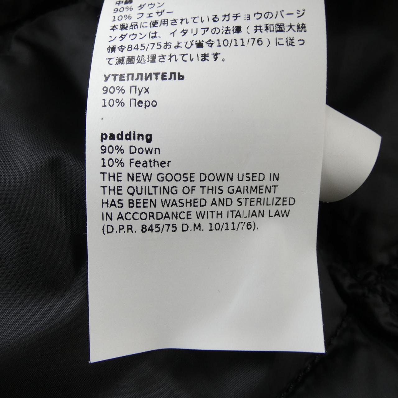 Max Max Mara TRECAP 949610 THE CUBE 羽絨服