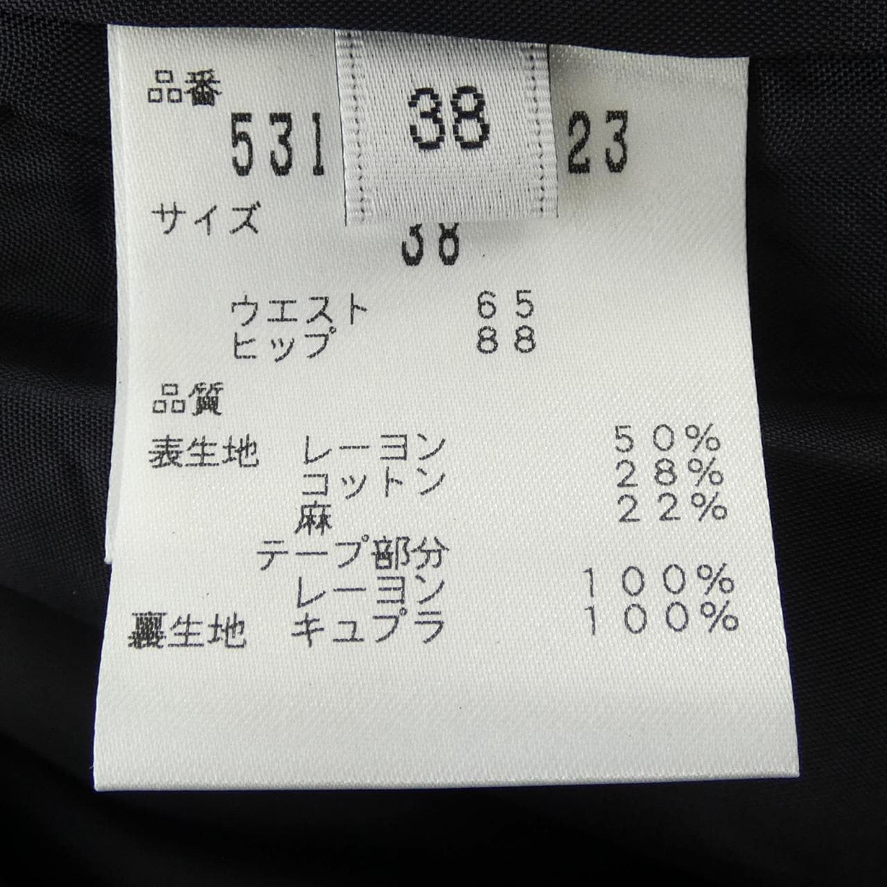 多臂提花ADORE 531-6120523裙