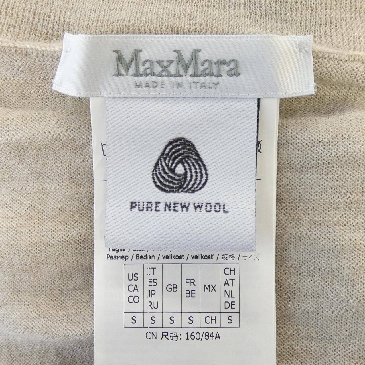 マックスマーラ Max Mara ニット