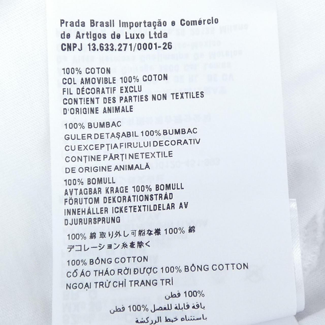 ミュウミュウ MIU MIU MIU MIU ロゴ MJN460 S231 11EC Tシャツ