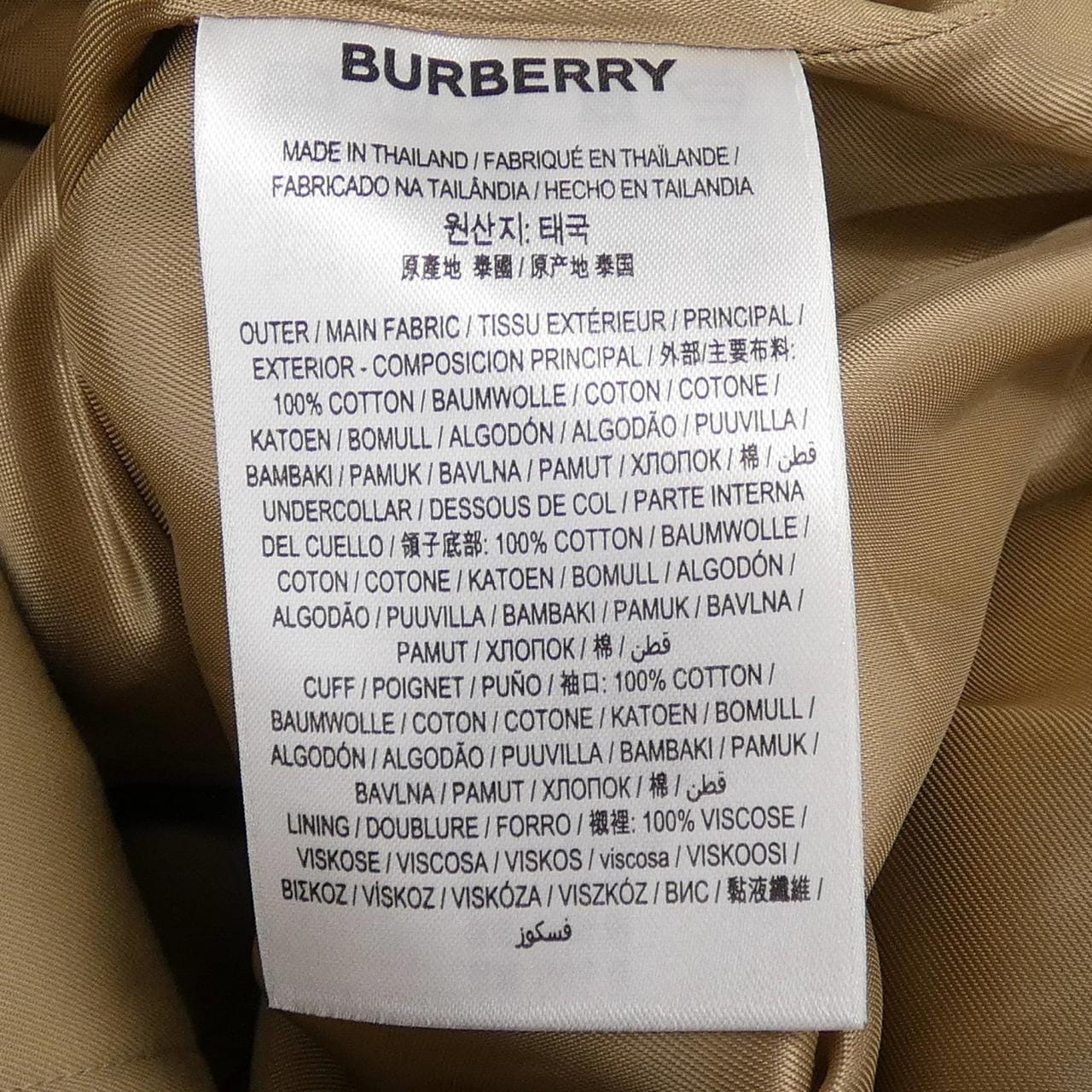 バーバリー BURBERRY 80677441 トレンチコート