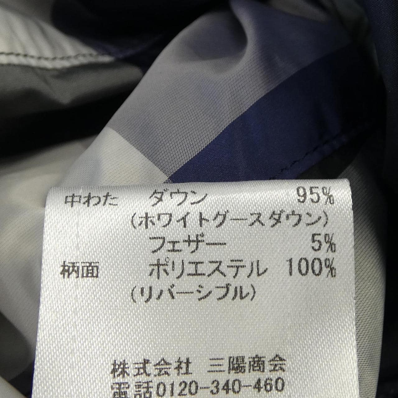 ブラックレーベルクレストブリッジ BLACK LABEL CRESTBRIDGE ジャケット