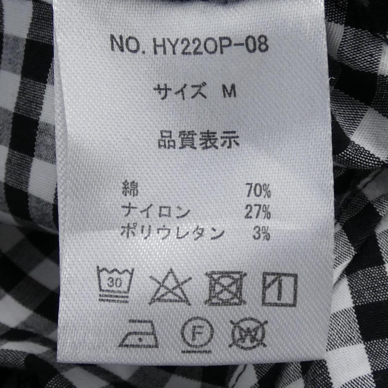 HYEON HY22OP ワンピース