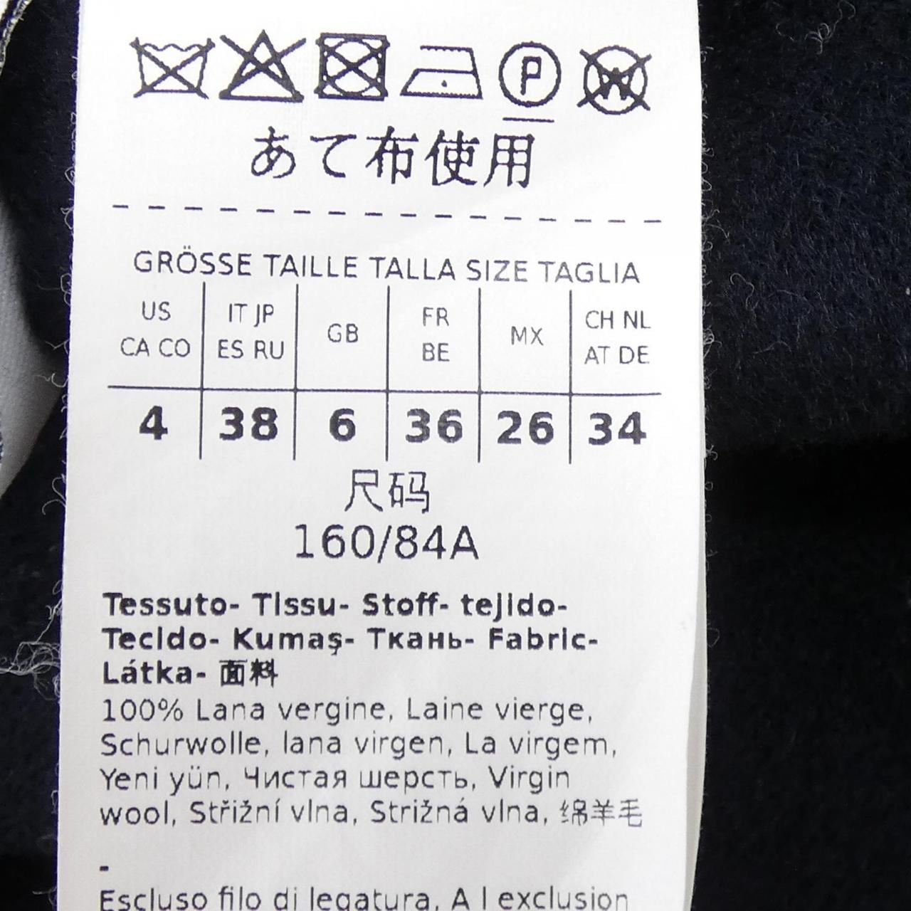 エスマックスマーラ 'S Max Mara 23908101316 コート