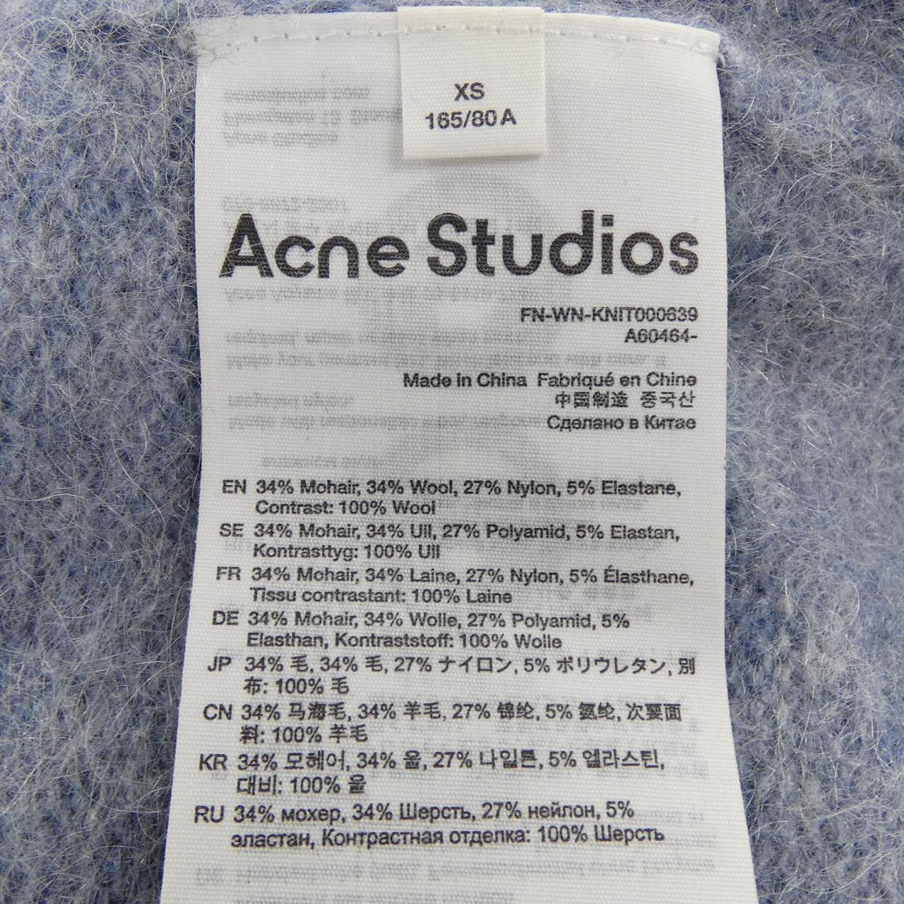 アクネストゥディオズ ACNE STUDIOS FN-WN-KNIT000639 カーディガン
