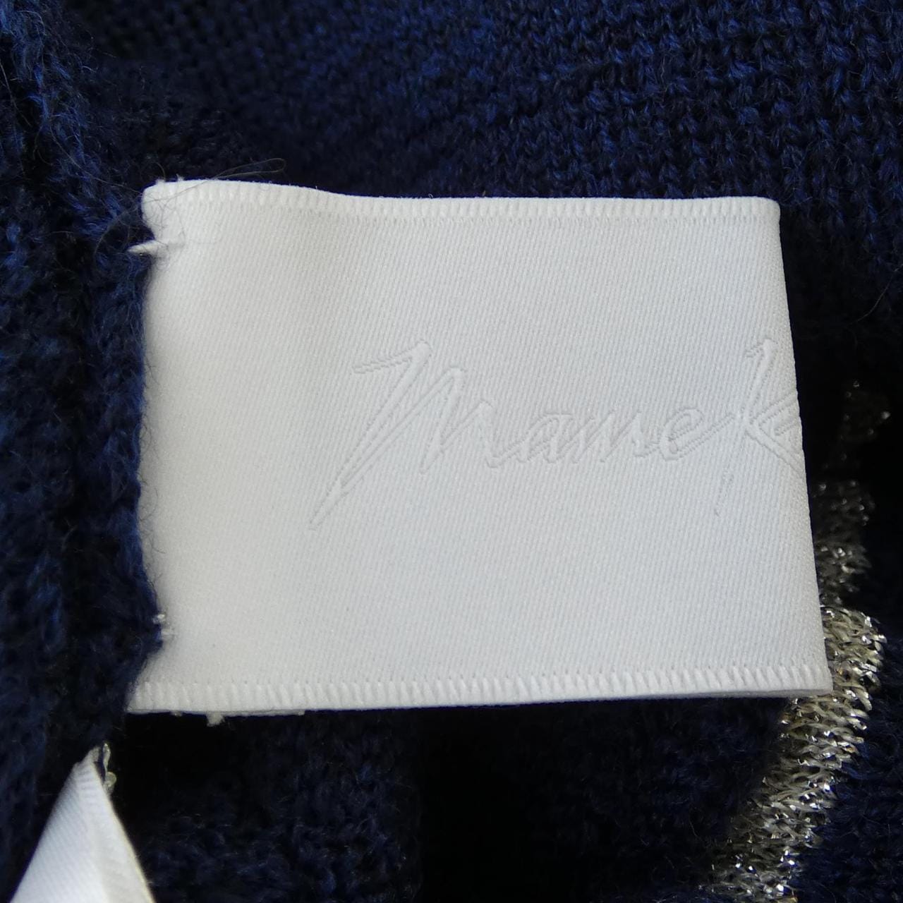 マメクロゴウチ Mame Kurogouchi MM19AW-KN027 ニット