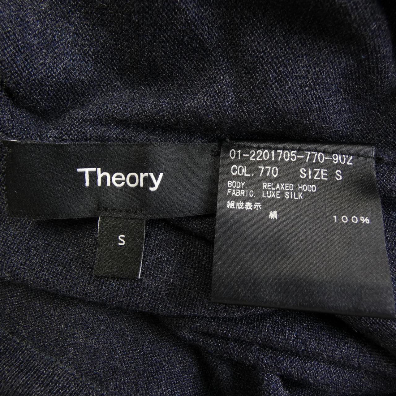 セオリー theory 01-2201705 パーカー